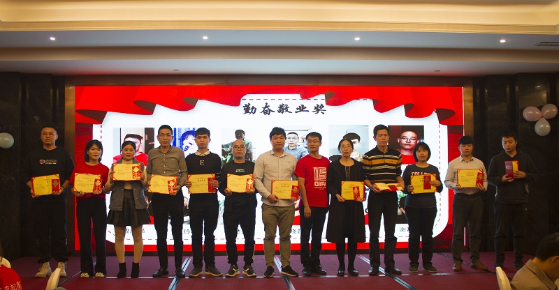 5e13e8ef69a74.jpg 2020年會照片 (22).jpg