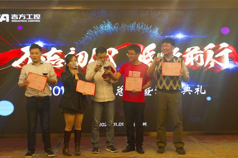 5e13e95c3e882.jpg 2020年會照片 (13).jpg